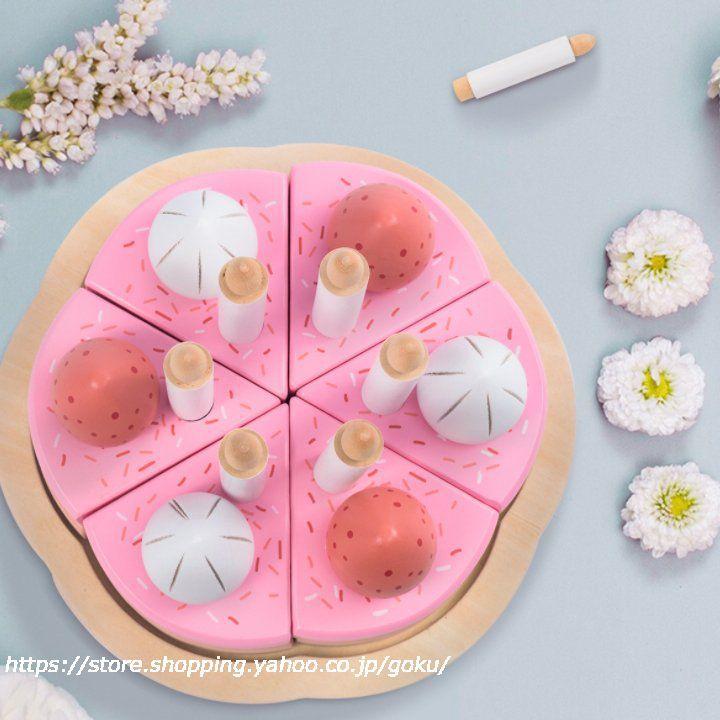 木製 ケーキ ままごと 食べ物 悟空shop プレゼント 誕生日 知恵玩具 可愛い Wg 悟空 通販 Yahoo ショッピング