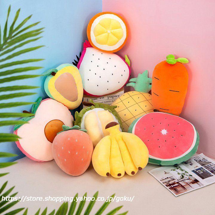 パイナップル バナナ ぬいぐるみ オレンジ 悟空shop 人参 ドラゴンフルーツ イチゴ スイカ マンゴー 桃 カワイイ 誕生日 プレゼント おもちゃ 可愛い 抱き枕 Wg 悟空 通販 Yahoo ショッピング
