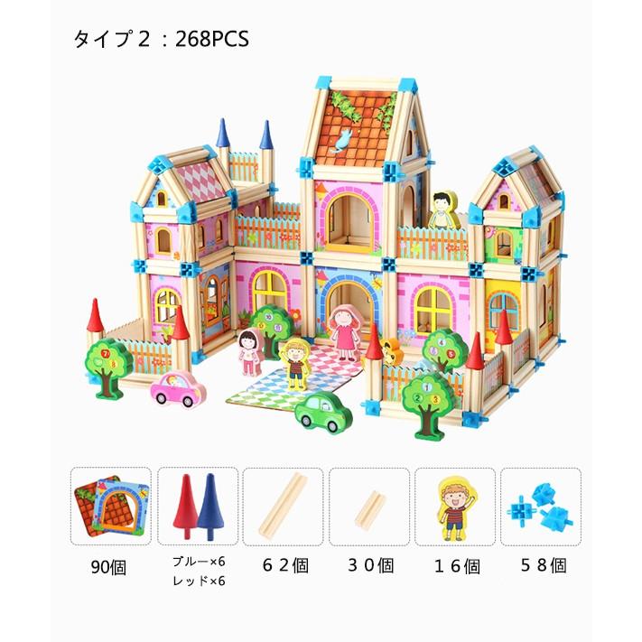 知育玩具 おもちゃ 木製 家建て 男の子 女の子 小学生 遊び 知育 学習 教育 勉強 おもちゃ 誕生日プレゼント 男 女 知育玩具 木のおもちゃ 木 おもちゃ Wk 1002 悟空 通販 Yahoo ショッピング