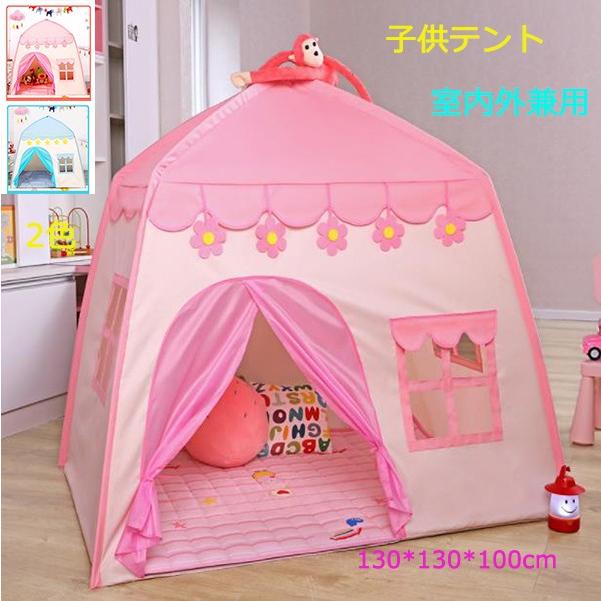 おもちゃ 子供用テント 折りたたみ式テント キッズハウス 子供部屋 室内室外兼用 誕生日プレゼント プレゼント 人気 送料無料 Wk 1033 悟空 通販 Yahoo ショッピング