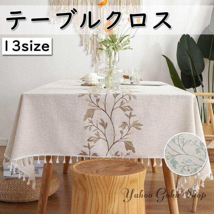 マルチカバー おしゃれ テーブルクロス 北欧 部屋飾り 汚れ防止 防カビ 傷防止 大判サイス 卓上 写真取り Ws 悟空 通販 Yahoo ショッピング