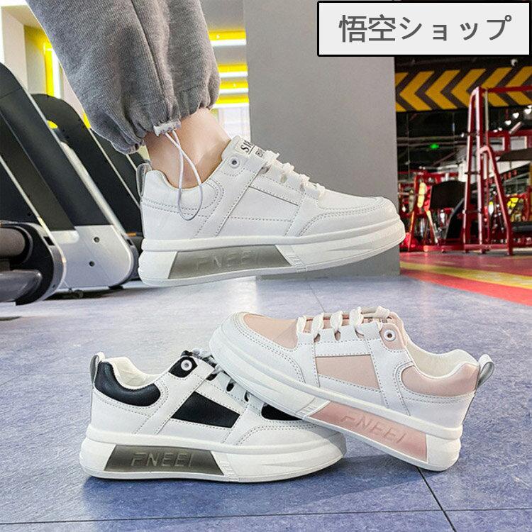 スニーカー レディース ランニング ダッドスニーカー おしゃれ レディース靴 厚底靴 通気 厚底 かわいい 快適 ホワイト ピンク ブラック 厚底 ウォーキング X 悟空 通販 Yahoo ショッピング