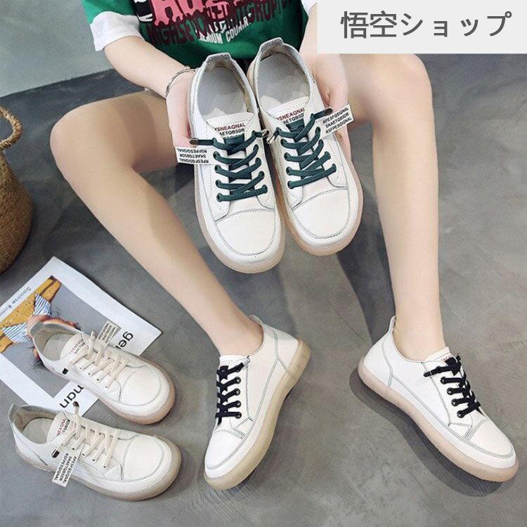 スニーカー レディース 疲れない 靴 白 ホワイト レディーススニーカー 軽量 軽い シューズ 歩きやすい 美脚 シューズ 春夏靴 スニーカー レディース ストリート X 悟空 通販 Yahoo ショッピング