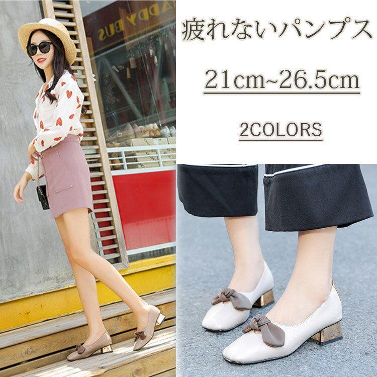 ローファー パンプス レディース フォーマル ビジネスシューズ 美足 3 5cm 仕事 ブラック リボン 通勤 通学 靴 疲れない 大きいサイズ 小さいサイズ 21cm 26 5cm X 悟空 通販 Yahoo ショッピング