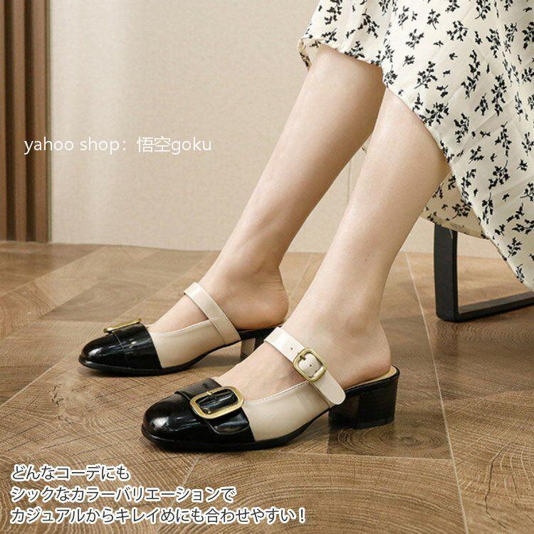 ミュール サンダル レディース スリッパ 3cmヒール ビジネス 通勤 仕事 美脚 歩きやすい 21cm 26 5cm 大きいサイズ 小さいサイズ シンプル 大人 女性用 女の子 X 悟空 通販 Yahoo ショッピング