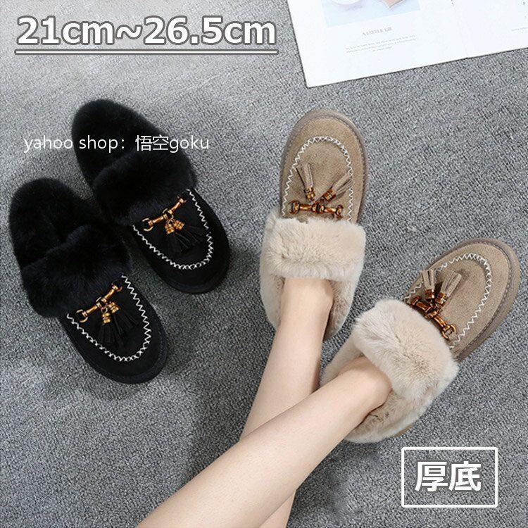 モカシン レディース ファー フラット シューズ ぺたんこ リボン ボア ムートン 大きいサイズ 小さいサイズ もこもこ あったか 防寒 保温 スエード カジュアル X 悟空 通販 Yahoo ショッピング