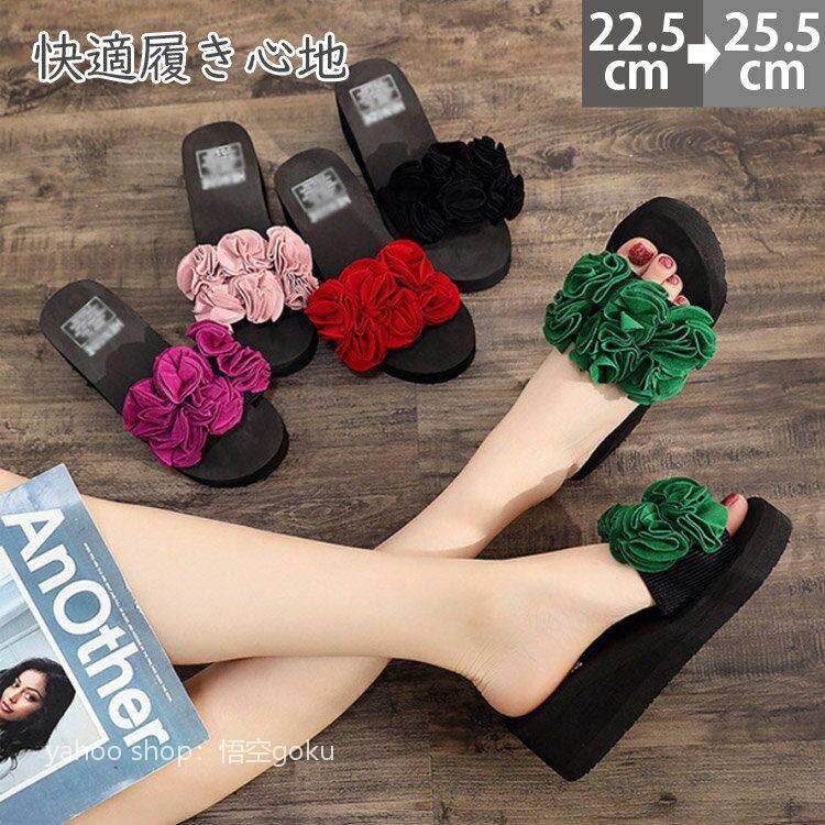 ペタンコ サンダル スリッパ 夏用 レディース おしゃれ 歩きやすい 厚底サンダル 花 室内 オフィス ヒール5cm 3cm 学校 飛行機 携帯 来客用 美脚 ルームシューズ X 悟空 通販 Yahoo ショッピング