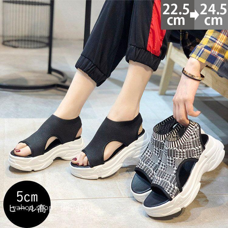 スポーツサンダル 厚底サンダル サンダル レディース 夏 つっかけ 5cm 美脚 歩きやすい 22 5cm 24 5cm シンプル 大人 女性用 履き心地 おしゃれ 外出 夏 可愛い X 悟空 通販 Yahoo ショッピング