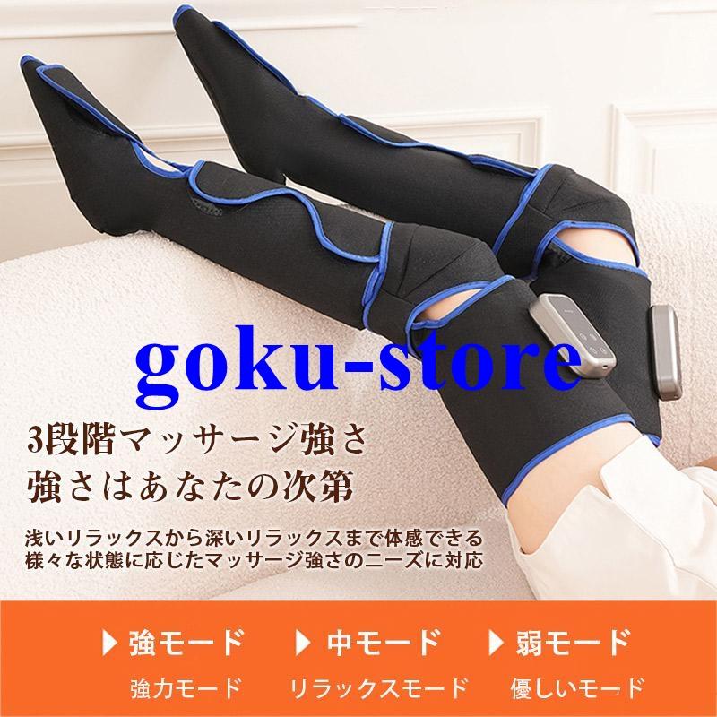 マッサージ器 マッサージ機 多機能 足 圧迫 膝 脚 加圧 温熱 レッグ