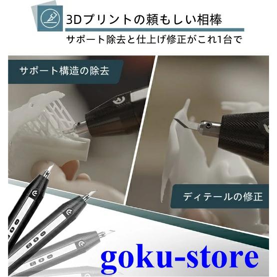 超音波切断機 コードレス超音波カッター コンパクト 多機能ハンドヘルドプロセス切断ツール コンパクト軽量 石膏/樹脂/プラスチック/皮革対応/3D印刷モの画像