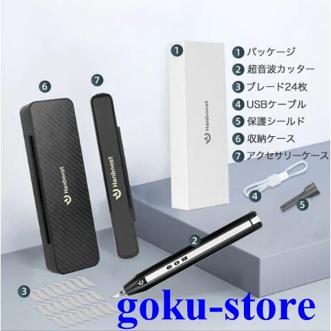超音波切断機 コードレス超音波カッター コンパクト 多機能ハンドヘルドプロセス切断ツール コンパクト軽量 石膏/樹脂/プラスチック/皮革対応/3D印刷モの画像