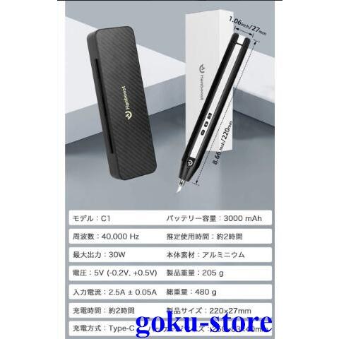 超音波切断機 コードレス超音波カッター コンパクト 多機能ハンドヘルドプロセス切断ツール コンパクト軽量 石膏/樹脂/プラスチック/皮革対応/3D印刷モの画像