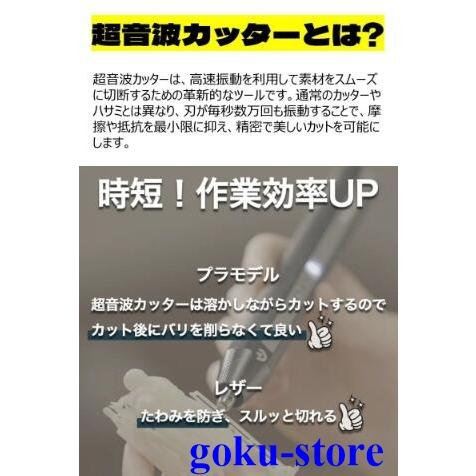 超音波切断機 コードレス超音波カッター コンパクト 多機能ハンドヘルドプロセス切断ツール コンパクト軽量 石膏/樹脂/プラスチック/皮革対応/3D印刷モの画像