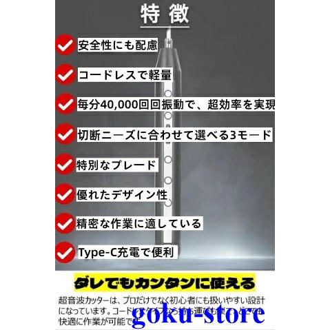 超音波切断機 コードレス超音波カッター コンパクト 多機能ハンドヘルドプロセス切断ツール コンパクト軽量 石膏/樹脂/プラスチック/皮革対応/3D印刷モの画像
