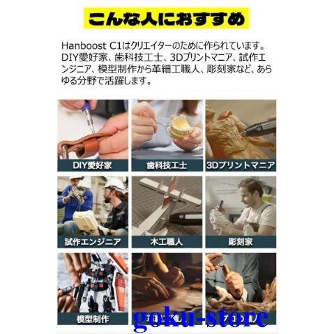 超音波切断機 コードレス超音波カッター コンパクト 多機能ハンドヘルドプロセス切断ツール コンパクト軽量 石膏/樹脂/プラスチック/皮革対応/3D印刷モの画像