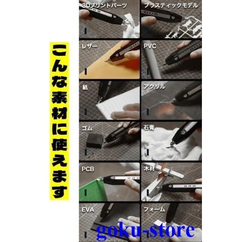 超音波切断機 コードレス超音波カッター コンパクト 多機能ハンドヘルドプロセス切断ツール コンパクト軽量 石膏/樹脂/プラスチック/皮革対応/3D印刷モの画像