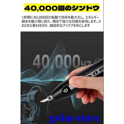 超音波切断機 コードレス超音波カッター コンパクト 多機能ハンドヘルドプロセス切断ツール コンパクト軽量 石膏/樹脂/プラスチック/皮革対応/3D印刷モの画像