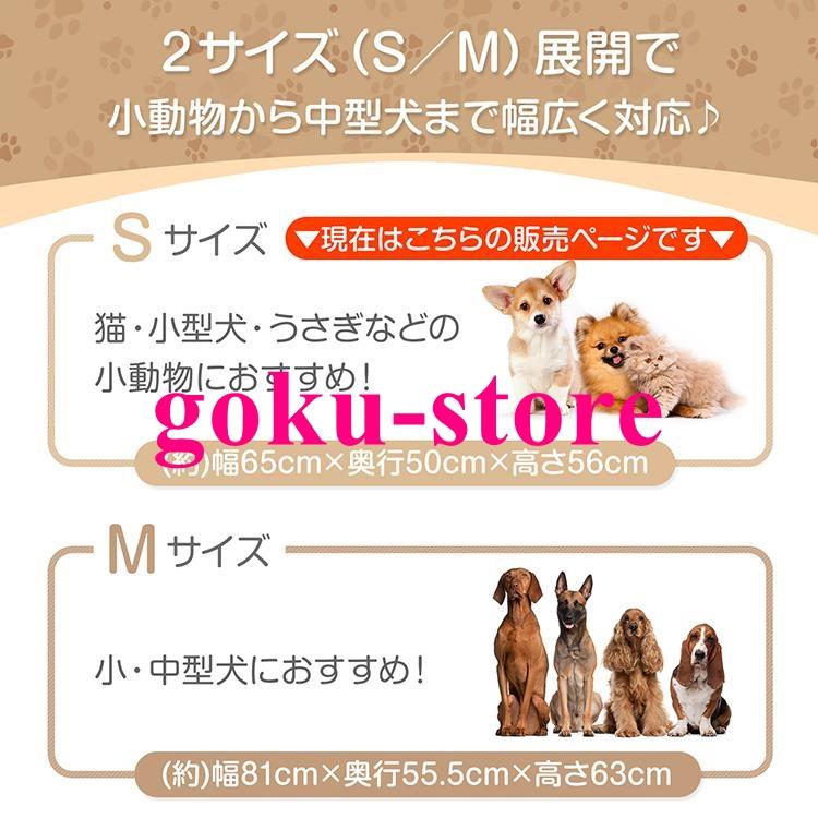 ペットケージ 犬 猫 ペットサークル 犬ケージ 犬用ゲージ 小型犬 中型犬 小動物 耐荷重75kg 軽量 頑丈 天板 側面 2ドア ダブルドア 丸洗い 四輪 キャスターの画像