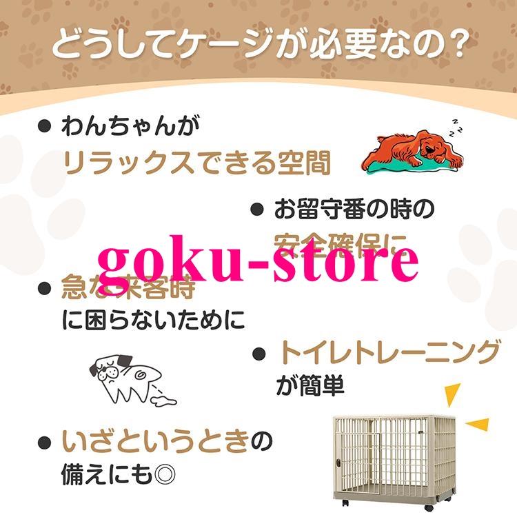 ペットケージ 犬 猫 ペットサークル 犬ケージ 犬用ゲージ 小型犬 中型犬 小動物 耐荷重75kg 軽量 頑丈 天板 側面 2ドア ダブルドア 丸洗い 四輪 キャスターの画像