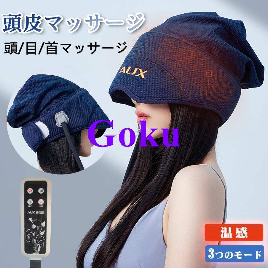 マッサージ器 ヘッドスパ ヘッドマッサージ機 空気波 頭皮エステ マッサージャー 頭皮マッサージ機 ヘッドマッサージ タオル形 頭ヘアケア健康 自宅（Yahoo!・悟空）