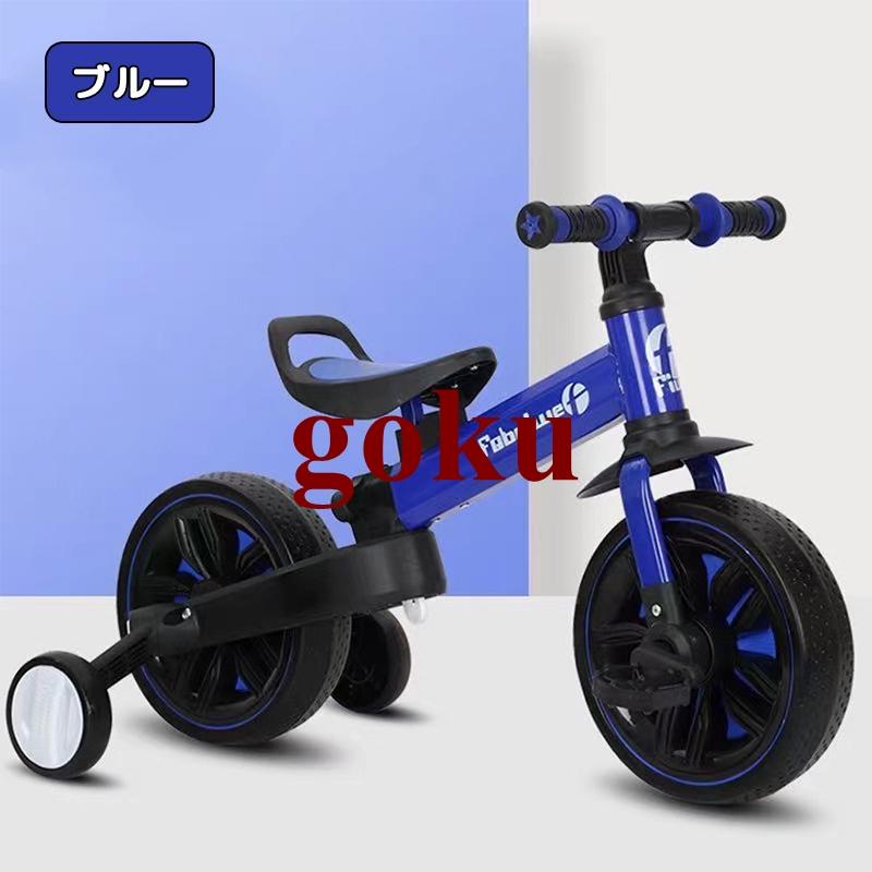 バランスバイク 三輪車 子ども キッズバイク 3歳 2歳 1歳 自転車 バランスバイク 4in1 三輪車 子供用 自転車本体