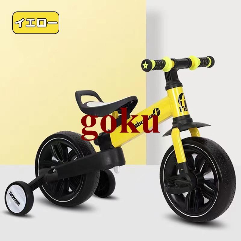キッズバイク 子供用 三輪車 4in1 バランスバイク 自転車 1歳 2歳 3歳