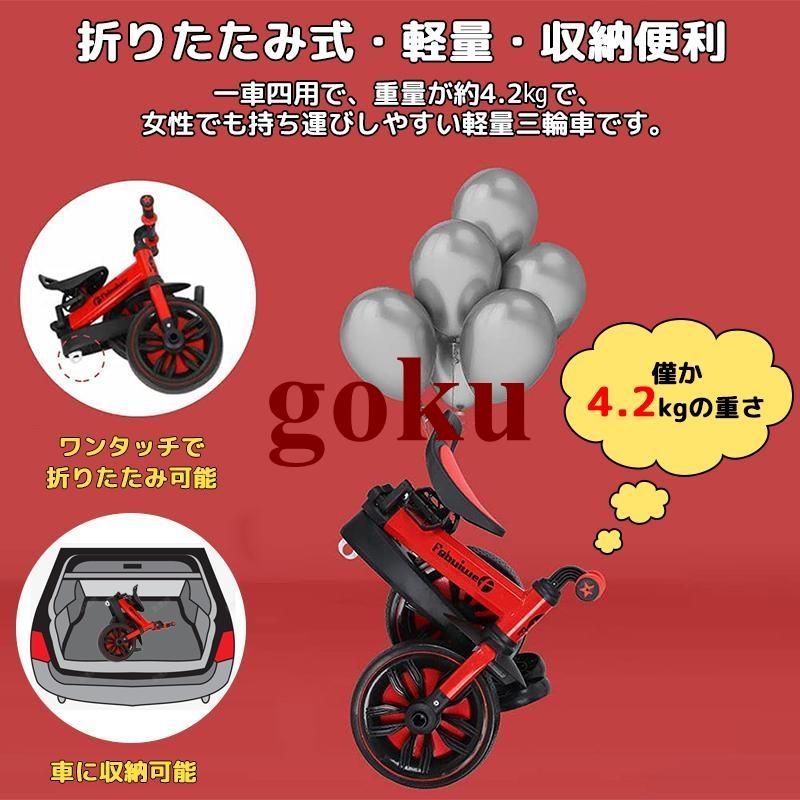 キッズバイク 子供用 三輪車 4in1 バランスバイク 自転車 1歳 2歳 3歳