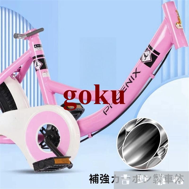 子供用 自転車 16-20インチ 本体 小学生 男の子 女の子 6歳 7歳 8歳 9