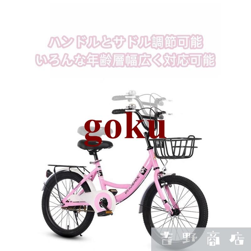 子供用　20インチ　折りたたみ自転車 Amazon | 折りたたみ自転車子供中学生成人男女自転車ミニバイク16