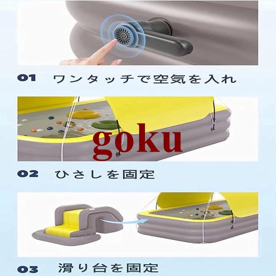最安値挑戦!家庭用プール エアプール 自動膨張 滑り台 折り畳み式 ビニールプール 大型 ベビープール キッズ サンバイザー 水遊び 子供用 3つ気室 屋根付き_8