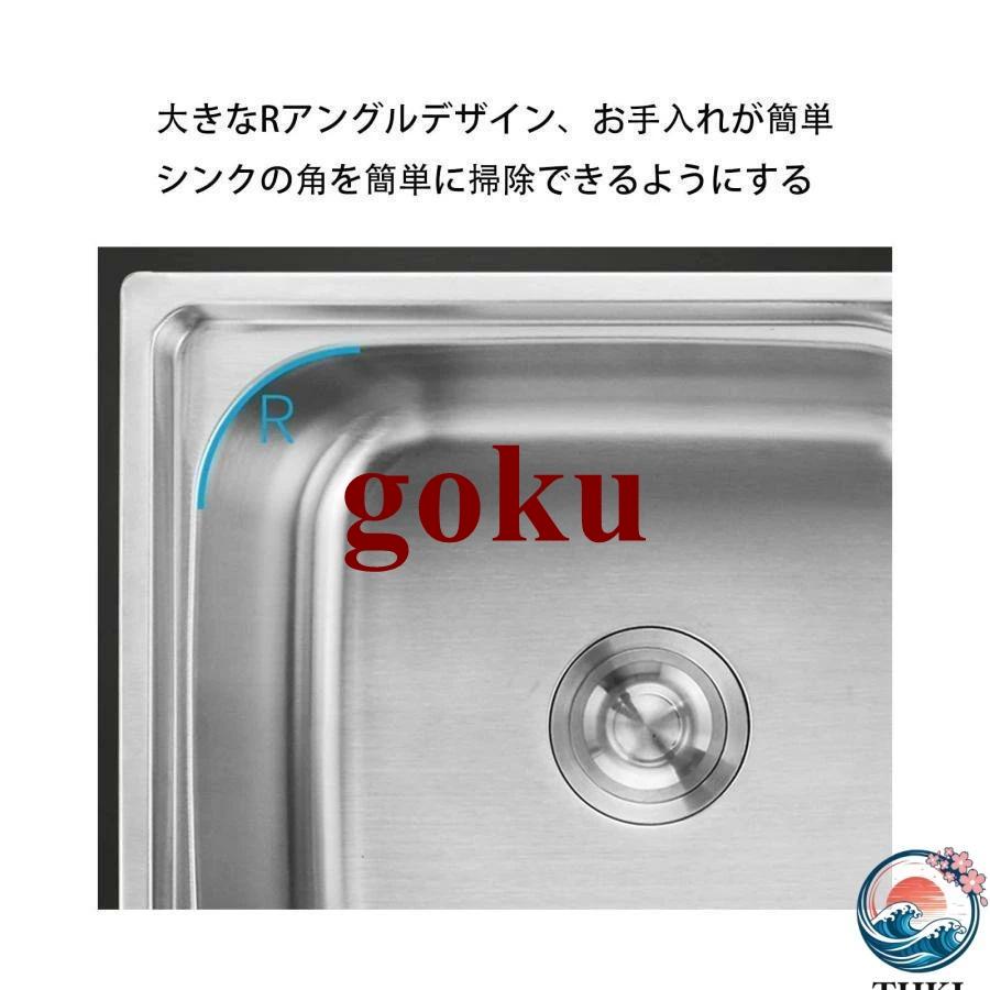流し台 簡易式 厚いステンレス ガーデンシンク 屋外 簡易 業務用 外 