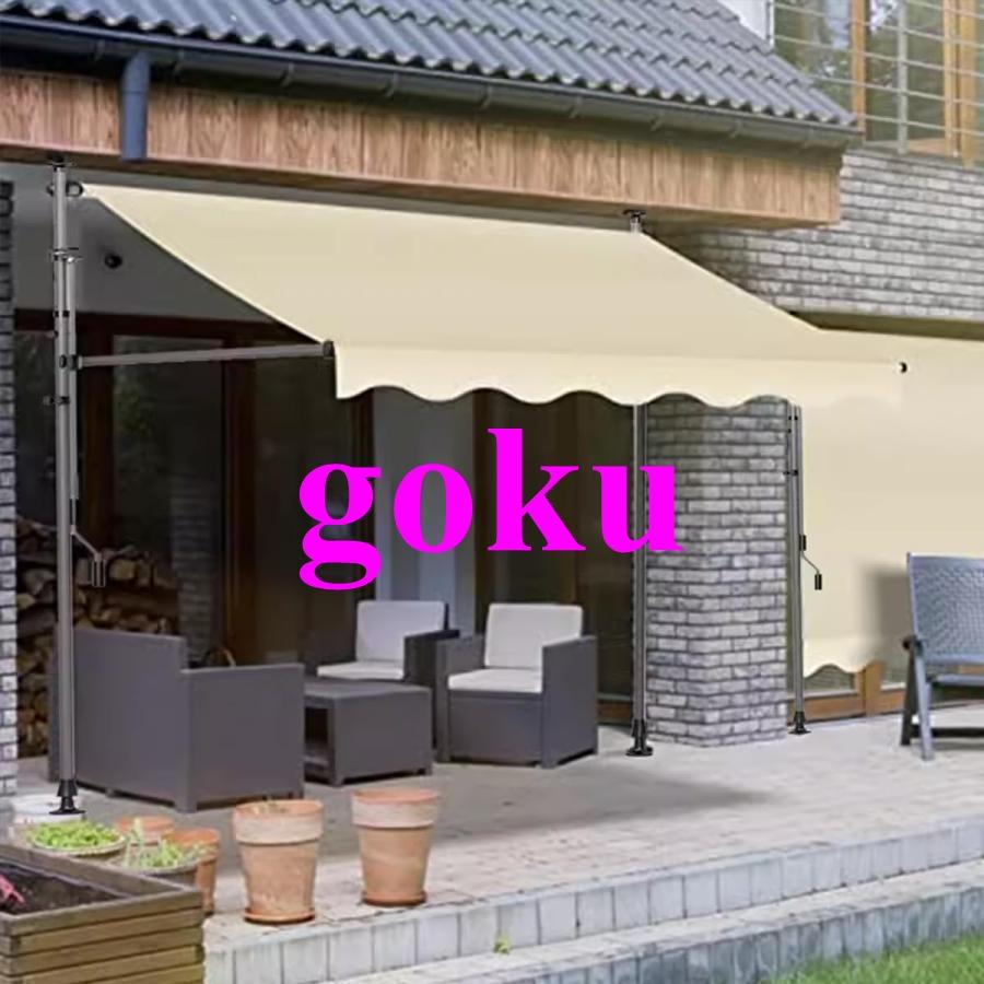 オーニングテント つっぱり日よけ 1.5m/2.5m/3m/3.5m/4m スクリーン式