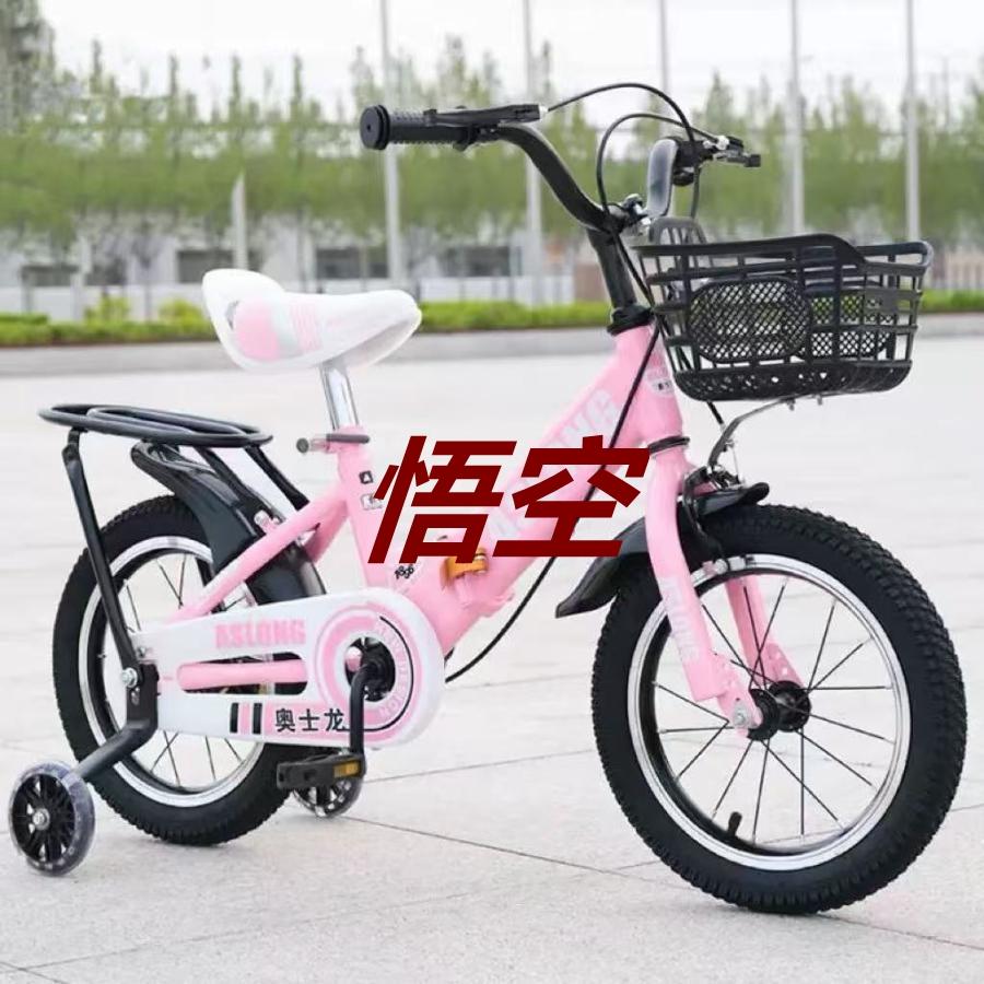 子供用自転車 折り畳み 折りたたみ コンパクト 12/14/16/18インチ 補助輪 幼児用 泥除け付き 男の子 女の子 3歳 4歳 5歳8歳9歳（Yahoo!・悟空）