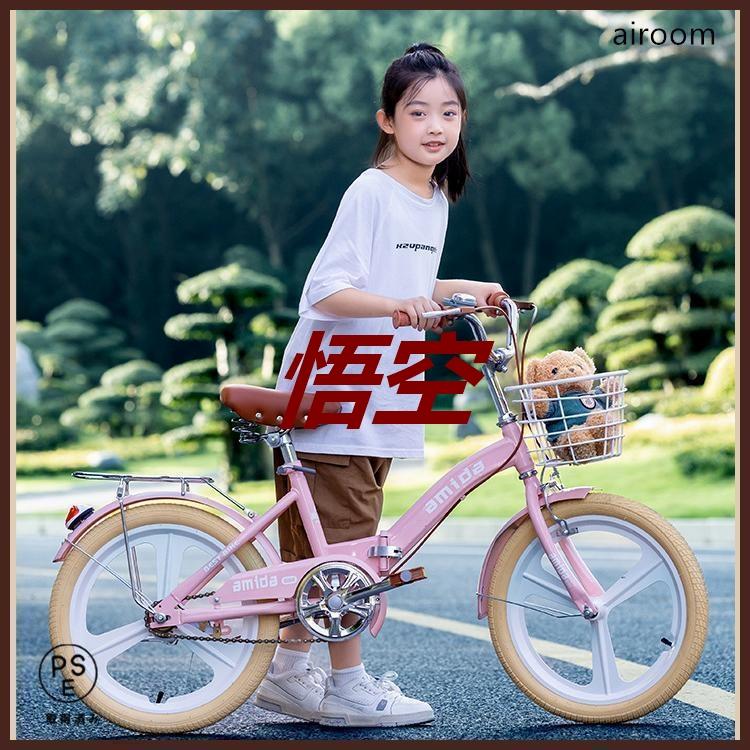 小学生 補助輪4歳 子供用自転車 20インチ22インチ 7歳 8歳男の子 クーポン 6歳 18インチ 幼児 16インチ 折りたたみ式 5歳 女の子（Yahoo!・悟空）