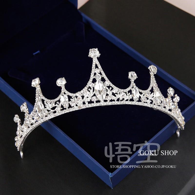 クラウン 花嫁 ヘッドドレス 結婚式 安い ウエディング ティアラ 演奏会 ブライダル 髪飾り パーティー 王冠 二次会 ヘアアクセサリー 発表会 hg001 悟空 通販 Yahoo ショッピング