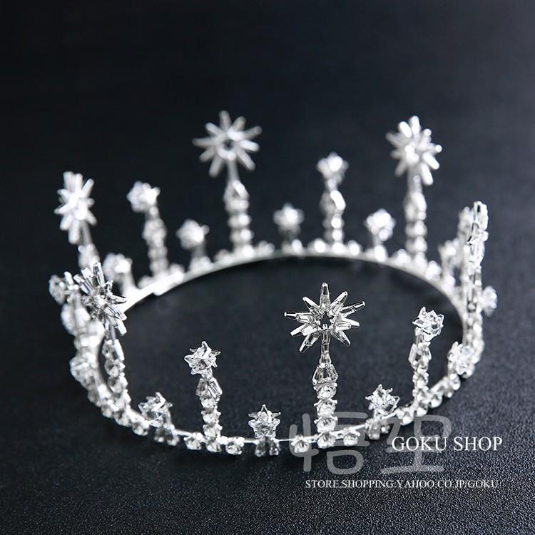 クラウン 花嫁 ヘッドドレス 結婚式 安い ウエディング ティアラ 演奏会 ブライダル 髪飾り パーティー 王冠 二次会 ヘアアクセサリー 発表会 hg002 悟空 通販 Yahoo ショッピング