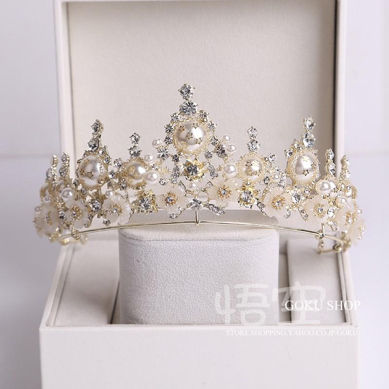 クラウン 花嫁 ヘッドドレス 結婚式 安い ウエディング ティアラ 演奏会 ブライダル 髪飾り パーティー 王冠 二次会 ヘアアクセサリー 発表会 ゴールド パール hg013 悟空 通販 Yahoo ショッピング