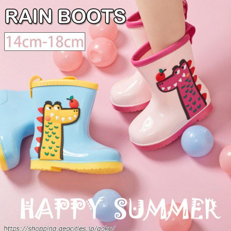 レインブーツ 子供 ラバーブーツ キッズ ベビー 男の子 女の子 かわいい 動物 雨靴 ブーツ 滑りにくい 長靴 Yj 悟空 通販 Yahoo ショッピング