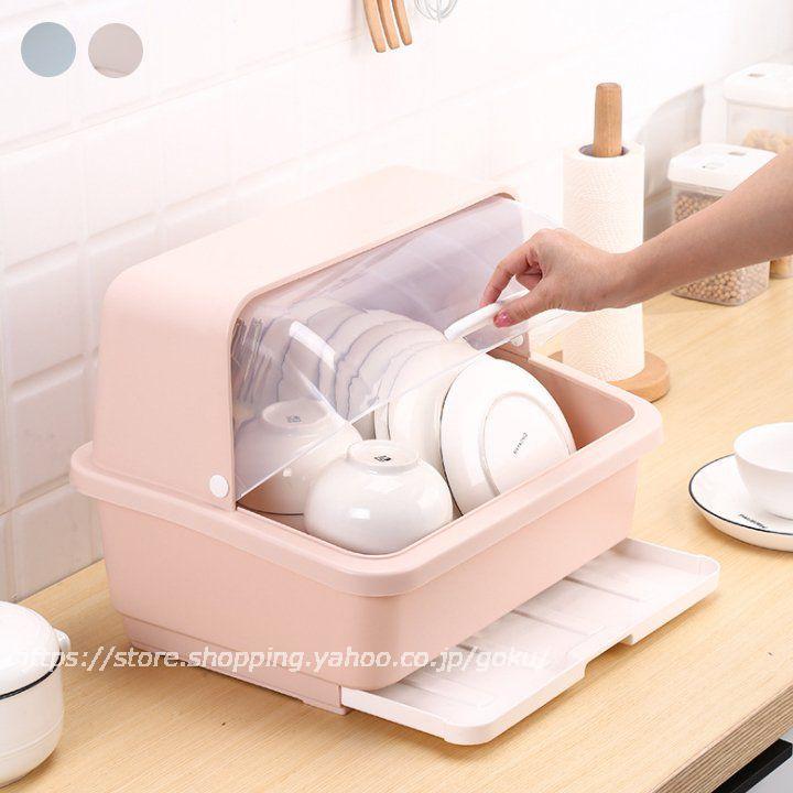 水切りかご 蓋つき 水切りラック 透明 大容量収納 食器 水切り シンク上 キッチン 水受けトレー お皿 おしゃれ シンプル 収納 Za 悟空 通販 Yahoo ショッピング