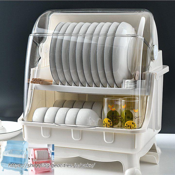 水切りかご 蓋つき 水切りラック 二層 透明 大容量収納 食器 水切り シンク上 キッチン 水受けトレー お皿 おしゃれ シンプル 収納 食器収納 Za 悟空 通販 Yahoo ショッピング