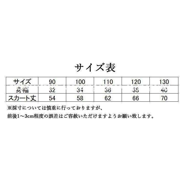 ホワイト ベージュ ベビーワンピース 90 110 1 130 1歳 2歳 3歳 4歳 可愛い 半袖 子供服 誕生日 プレゼント 子供ドレス ワンピース カワイイ Zt 悟空 通販 Yahoo ショッピング