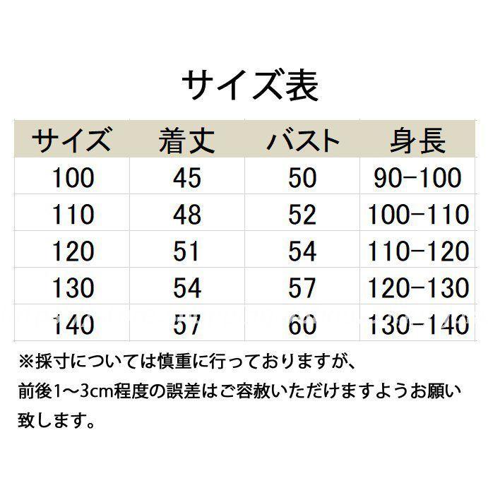 ベビー服 ベビースカート透かし彫り ベビードレス ピンク ブルー 半袖 夏 子供服 プレゼント 誕生日 フォーマル ベビーワンピース 100 140 Zt 悟空 通販 Yahoo ショッピング