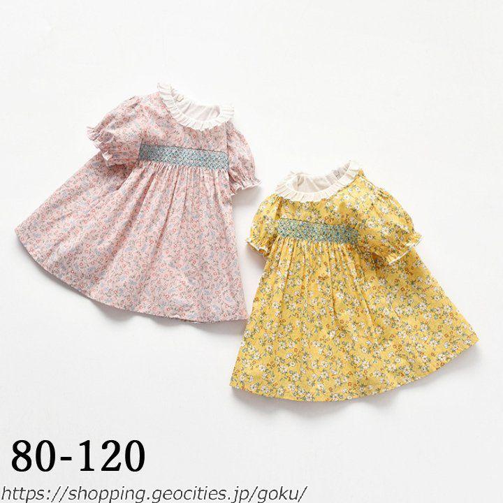 子供服 ベビー服 ベビーワンピース 花柄 80 90 100 110 1 半袖 イエロー ピンク 夏 1歳 2歳 3歳 学院風 通学 ベビードレス レース付き Zt 悟空 通販 Yahoo ショッピング