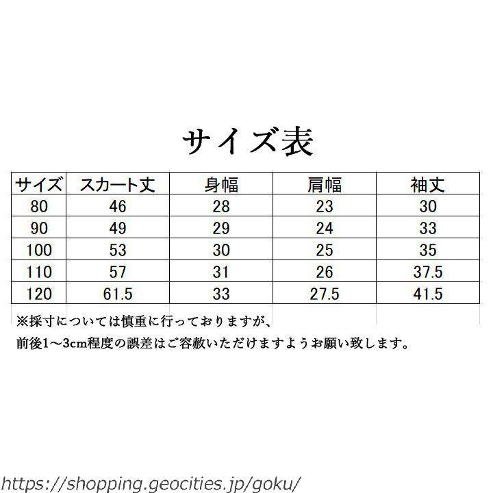 子供服 ベビー服 ベビーワンピース 花柄 80 90 100 110 1 半袖 イエロー ピンク 夏 1歳 2歳 3歳 学院風 通学 ベビードレス レース付き Zt 悟空 通販 Yahoo ショッピング
