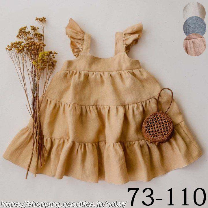 無地 73 ベビーワンピース 80 100 110 1歳 2歳 3歳 4歳 5歳 6歳 可愛い 子供服 プレゼント 子供ドレス ワンピース 可愛い Zt 悟空 通販 Yahoo ショッピング