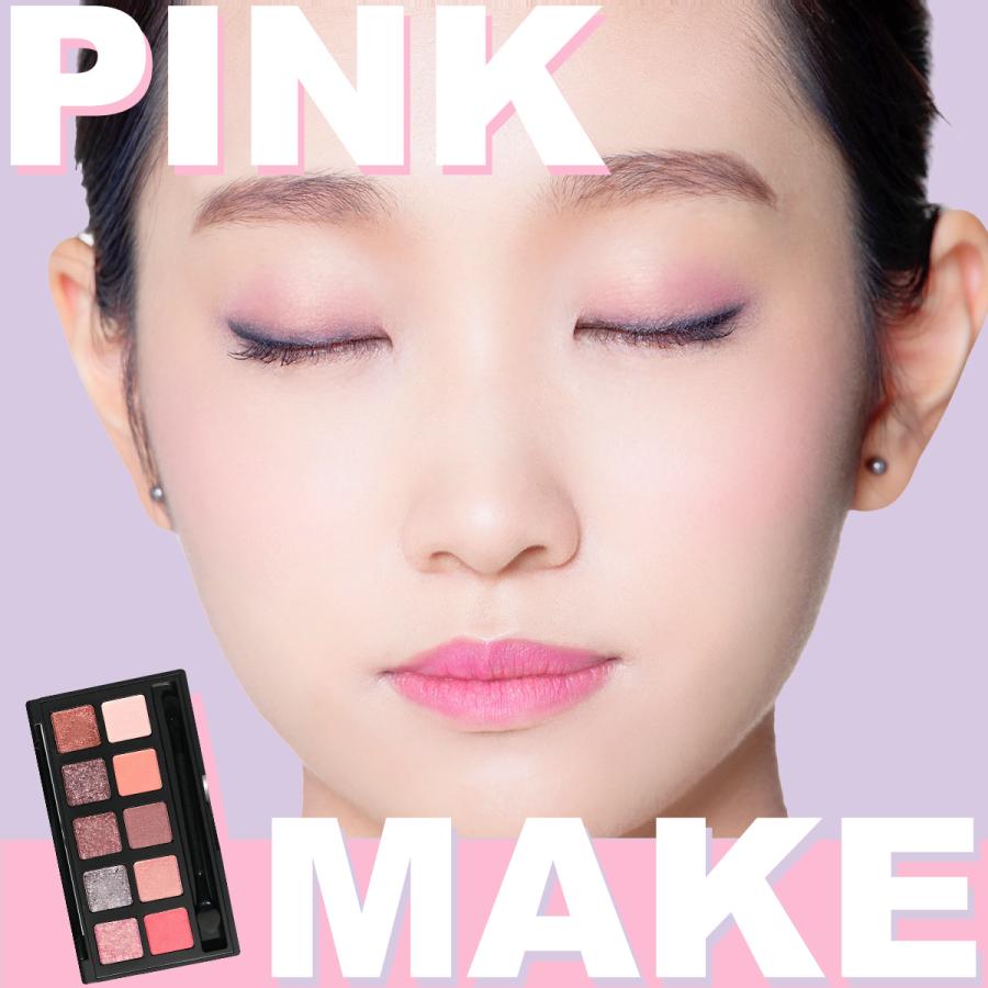 アイシャドウ 10色パレット ピンク コーラル ラメ 人気 マスクメイク 高発色 高密着 ベース プチプラ 優秀 リッチな質感 Bonneil ボヌール Pk10 2 Bonneil ボヌール 通販 Yahoo ショッピング