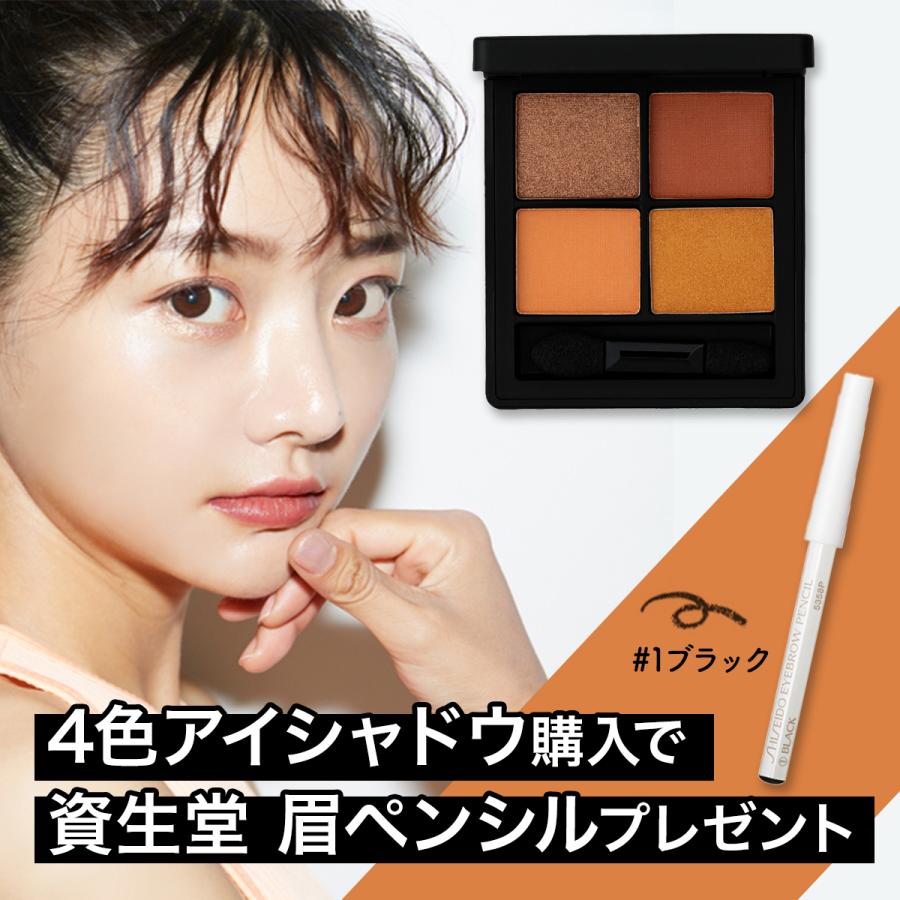 SALE/103%OFF】 資生堂 眉ペン プレゼント アイシャドウ パレット オレンジブラウンクシェ ド ソレイユ 4色パレット eyeshadow Bonneil ボヌール SALE/103%OFF】 資生堂 眉ペン プレゼント アイシャドウ パレット オレンジブラウンクシェ ド ソレイユ 4色パレット eyeshadow Bonneil ボヌール