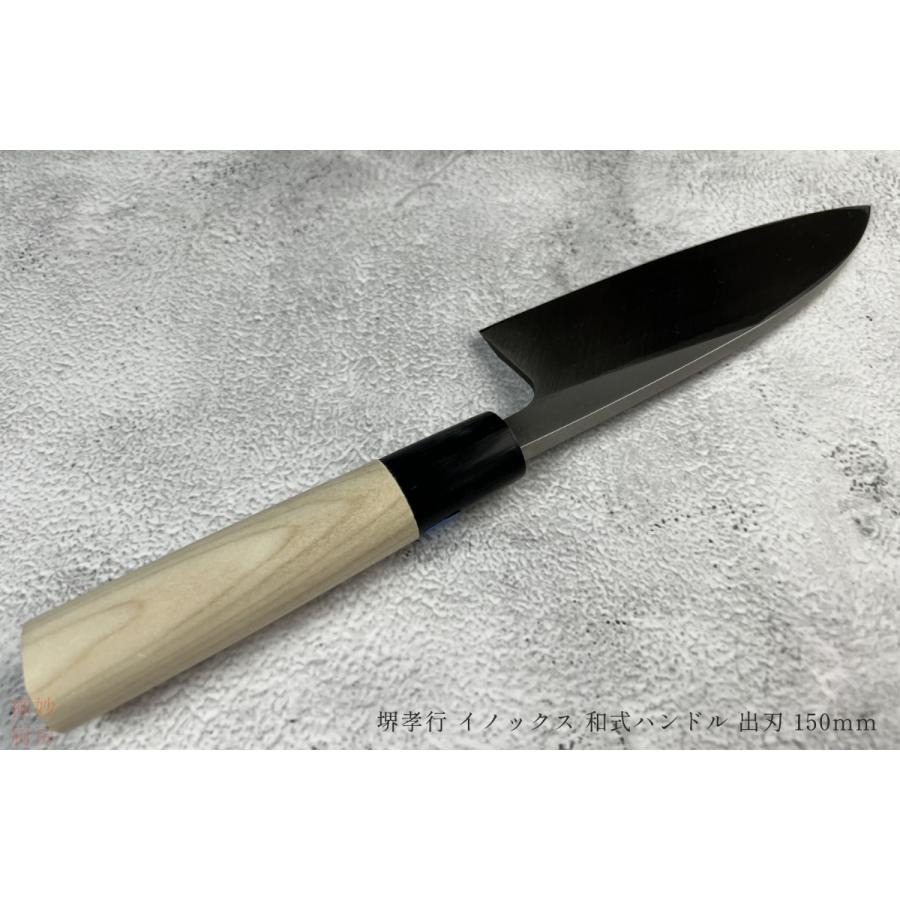 送料無料 日本製 国産 伝統工芸品 堺孝行 INOX イノックス 和式 