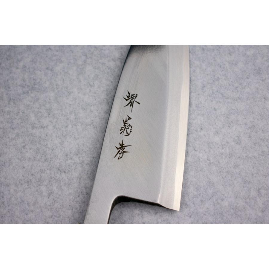 堺孝行 堺菊孝 改良霞研 出刃 包丁 150mm 07035 : 極妙 - 通販