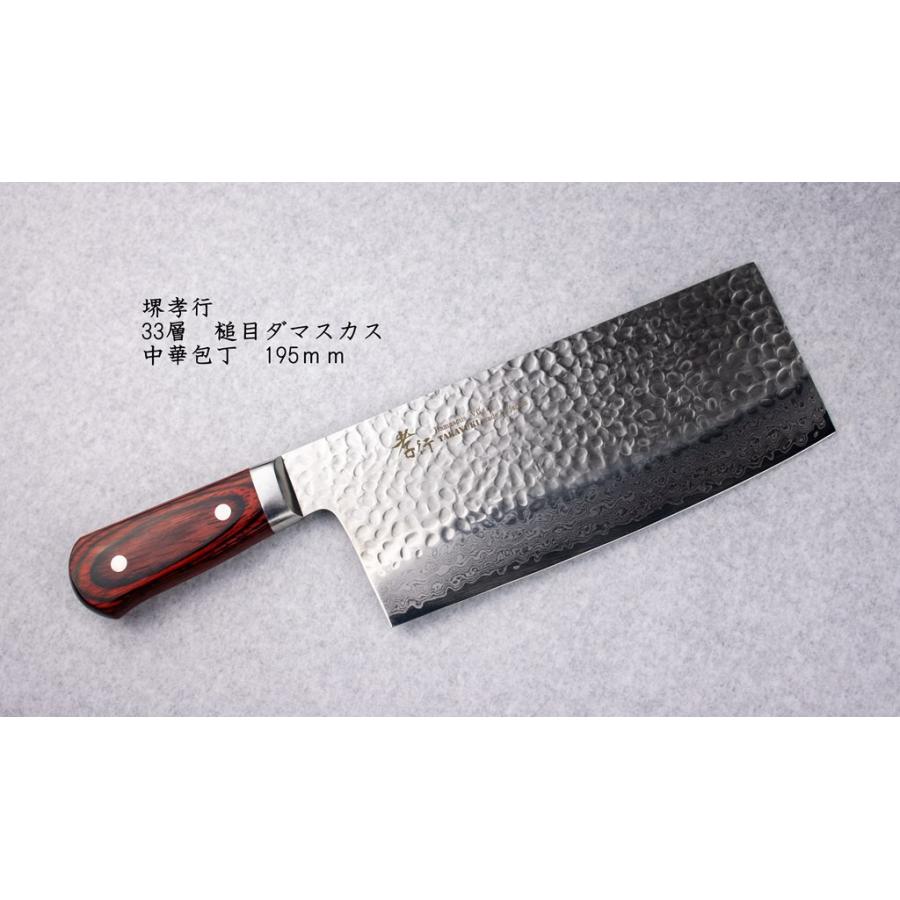 堺孝行 送料無料 日本製 国産 伝統工芸品 青木 刃物 製作所 堺 堺孝行 送料無料 日本製 国産 伝統工芸品 青木 刃物 製作所 堺